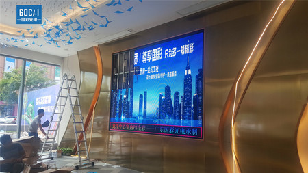 顺德龙江中心——室内P4全彩屏